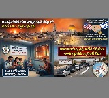 US Embassy Shock to Americans in Israel