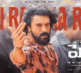 Ram Charan Dedication Inspired by Chiranjeevi Says Buchi Babu