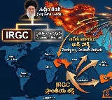 IRGC The Real Power Center of Iran