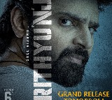 Nani Reviews Sri Vishnus Mrutyunjay Movie