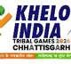 Khelo India Tribal Games to be held from March 26 to April 6 in Chhattisgarh: Mandaviya