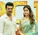 Janhvi Kapoor Receives Special Birthday Wishes from Ram Charan
