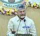 Chandrababu Naidu Message on Womens Day Focuses on Empowerment