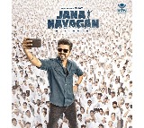 Vijay's 'Jana Nayagan' screening for Revising Committee postponed