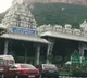Cash Seized at Alipiri Checkpoint Enroute to Tirumala