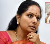 K Kavitha Comments on Revanth Reddy Jagan Pawan Kalyan Go Viral