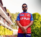 Punjab Kings unveils new jersey ahead of IPL 2026