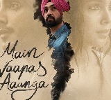 Imtiaz Ali's next with Diljit Dosanjh titled 'Main Vaapas Aaunga'; First look out