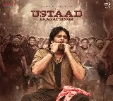 Pawan Kalyan Ustaad Bhagat Singh Ticket Prices Hike Approved in AP