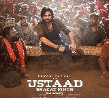 Pawan Kalyans Ustaad Bhagat Singh Pre Release Event Details