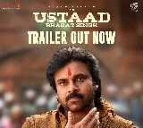 Ustaad Bhagat Singh Trailer Released Starring Pawan Kalyan