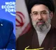 Mojtaba Khamenei America targets Irans new Supreme Leader offers reward