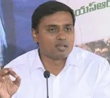 Key development in Mithun Reddy bail issue
