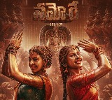 'Namo Re' from Virat Karrna's pan Indian film 'Nagabandham' is a refreshing devotional number!