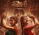 'Namo Re' from Virat Karrna's pan Indian film 'Nagabandham' is a refreshing devotional number!