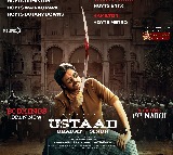 Pawan Kalyan Ustaad Bhagat Singh New Zealand Theater List Released
