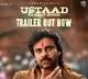 Pawan Kalyan Ustaad Bhagat Singh Trailer Gets Mega Praise From Chiranjeevi