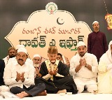 Chandrababu Naidu Attends Iftar Feast in Vijayawada