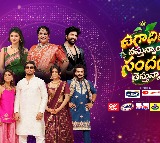 రోజా, శేఖర్ మాస్టర్ & టాప్ సెలబ్రిటీలు సందడి చేసిన జీ తెలుగు ఉగాది స్పెషల్‌ ఈవెంట్.. ఉగాదికి వస్తున్నాం సందడి తెస్తున్నాం!