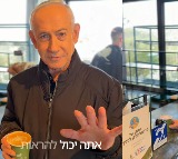 Benjamin Netanyahu Video Deepfake AI Analysis Sparks Controversy