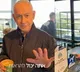 Benjamin Netanyahu Video Deepfake AI Analysis Sparks Controversy