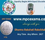 MPCExams Website Offers Inter Students National Level Exam Prep