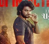 Aadi Sai Kumar Ego Raja Title Poster Released