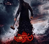 Shraddha Das's supernatural thriller 'Trikaala' to hit screens on April 24?