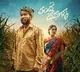 Manchu Vishnu releases Vanda Devullu first look