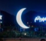 Revanth Reddy Wishes for Ramzan After Moon Sighting