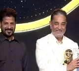 Kamal Haasan: Chiranjeevi is my senior in politics and junior in cinema!