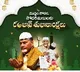 Chandrababu Naidu Wishes Ramzan Greetings