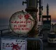 Iran Says No Oil Available for Export Due to Domestic Needs