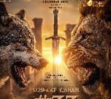 Sundeep Kishan Announces SK33 with Shambala Director