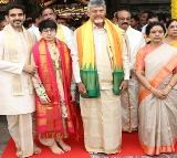 Chandrababu Naidu visits Tirumala with Grandson serves food to Pilgrims