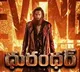 Ranveer Singhs Dhurandhar 2 Telugu Release Cleared