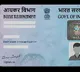 PAN Card Rules Changing in India from April 1 2026