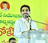 Nara Lokesh Fulfills Promise Dommeti Venkata Reddy Jayanti Declared State Festival
