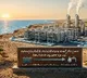 Iran Counters Trumps Warning Targets Enemy Water Plants