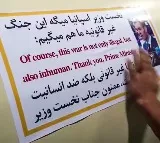 Irans bizarre warning to Israel on missiles