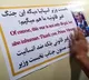 Irans bizarre warning to Israel on missiles