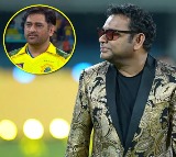 AR Rahman Reveals MS Dhonis Favorite Song Munbe Vaa
