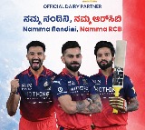 Nandini Partners with RCB for IPL 2026 Season