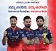 Nandini Partners with RCB for IPL 2026 Season