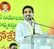 Nara Lokesh Fulfills Promise Mining Leases for Vadderas