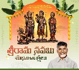 Chandrababu conveys Sri Rama Navami greetings