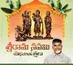 Chandrababu conveys Sri Rama Navami greetings