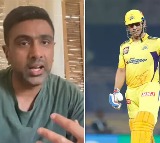 Ravichandran Ashwin on MS Dhoni Retirement and CSK Role