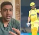 Ravichandran Ashwin on MS Dhoni Retirement and CSK Role