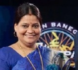 Amita Singh Tomar KBC Winner Arrested in Flood Relief Scam